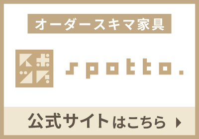spotto