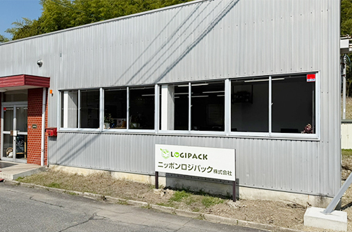 会社概要 - 滋賀県 梱包 強化段ボール ニッポンロジパック株式会社